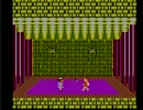 どうしようもないクソゲー未来神話ジャーヴァス実況プレイ④