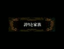 【幻想入りシリーズ】ハンターの兄弟が幻想入り【第十話】