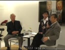 2010年11月17日 公開対談「ウラ金のウラ」 part1