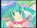 【えせV系】メルト【唄ってみた】