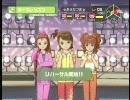 アイドルマスター まったりプレイ 第09週／ポーズレッスン