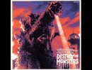 DESTROY　THE　MONSTERS　millennium　GODZILLA　remixes