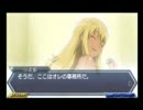 PSP版EVE the1st.プレイしてみたYOその16