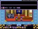 貴族と愚民が行く　ゴエモンきらきら道中実況 part2