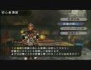 【MHP3】湯けむりに誘われて実況してみた 遭難3回目