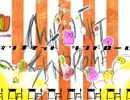 【歌ってみた】マリオネットシンドローム【えなたぬ。】