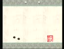 【平和に】大神part14【実況プレイ】
