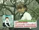 田村ゆかり Lovely Magic PV
