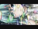 【ミクアペンド（DARK）】異次元へ旅立つ君へ【オリジナル曲】