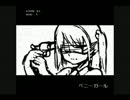 【実況】ペニーガール【女の子がロシアンルーレットをするゲーム】