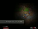 【巡り廻る。】ゼロ子旅日記、英雄side　第四話【プレイ動画】
