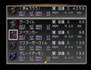 【18禁】アークザラッド2解説実況プレイPart31