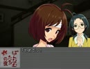 【NovelsM@ster】ばんなむたちの夜　第１４話【サバゲー編】