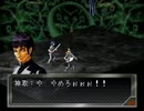 【ゲーム実況】初代ペルソナで失われた青春を取り戻す！(part50)