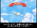 【ポケモンＢＷ】 ポケモンランキング Part３ 【新世代】