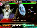 三国志大戦3　憂国提言はガチ２０　ｖｓ求心（証101）