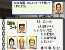 【フラット５】ゆる縛りでコンビネーションプロサッカー実況8