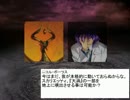 【im@s×三国志ⅨPK+α】おれ達、黄巾賊！ 第56話後編Aパート