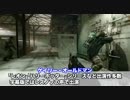 Inside XBOX プレイxプレイ「Call of Duty Black Ops」