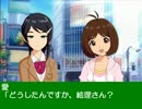 【アイドルマスター】みんなでしりとりしたんだぞ。　その８・後編