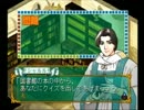 【PS】かえるの絵本～なくした記憶を求めて～＿Part8【実況プレイ】