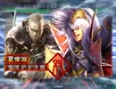 三国志大戦 アグレッシブマヒーヤ　5