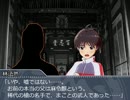 アイドル未来侵略　まことの武侠伝 12【過去・現在・未来】