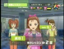 アイドルマスター まったりプレイ 第12週／歌詞レッスン