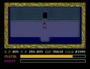 〔実況〕　PS3でPCエンジン版イース2を実況するおpart.9