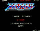 ゼビウス【X68000版】