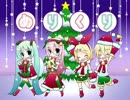 【初音ミク・鏡音リンレン・巡音ルカ】クリスマス定番曲集Vol.3【合唱】