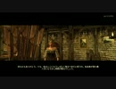 【Oblivion】エルフと毛玉とThe Oubliette　Part4