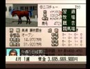 ダビスタPS　３冠馬？を目指す実況動画　その27