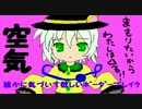 【空気】誰かに気づいて欲しいﾎﾞｰﾀﾞｰﾌﾞﾚｲｸ その34【A3】