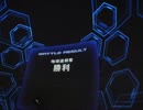 トレモ検証【戦場の絆】ヘビガンその１