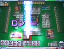 【ダークサイドのMJ】店内対戦 20101205 - 1/3