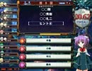 ゆんが決死の覚悟でQMAに挑んでみたDREI＃16