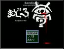 まどろ夢明るく実況プレイ本当のEDを目指して後半