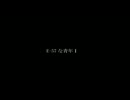 【FEZ】　新ボイス!?　E-57な青年Ⅰ