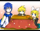 【トークロイド】鏡音さんちＲＡＤＩＯ！【第４回】