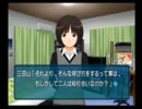 クリスマス一人寂しく過ごす俺がアマガミを実況プレイ　パート５-２