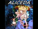 【東方音遊戯】ALICEDA【ALBIDA×ブクレシュティの人形師】