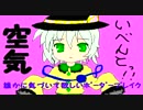 【空気】誰かに気づいて欲しいﾎﾞｰﾀﾞｰﾌﾞﾚｲｸ その35【A3】