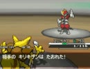 フォルとエスパーチームのポケモンBW対戦実況　ユンゲラーの可能性　file5