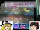 我が家のガントレットさん　その1