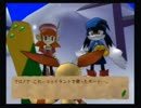 風のクロノア２を実況プレイ！　Ｐａｒｔ１０