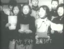 映画朝鮮の子（1954年30分）江東区枝川の東京朝鮮第二初級学校