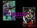 戦国大戦「井伊家独立絵巻　巻之十七」