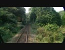 【前面展望】北近畿タンゴ鉄道 網野ー丹後神野【トンビがゴツン】