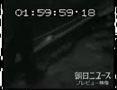 在日朝鮮人帰還事業1959昭和34年